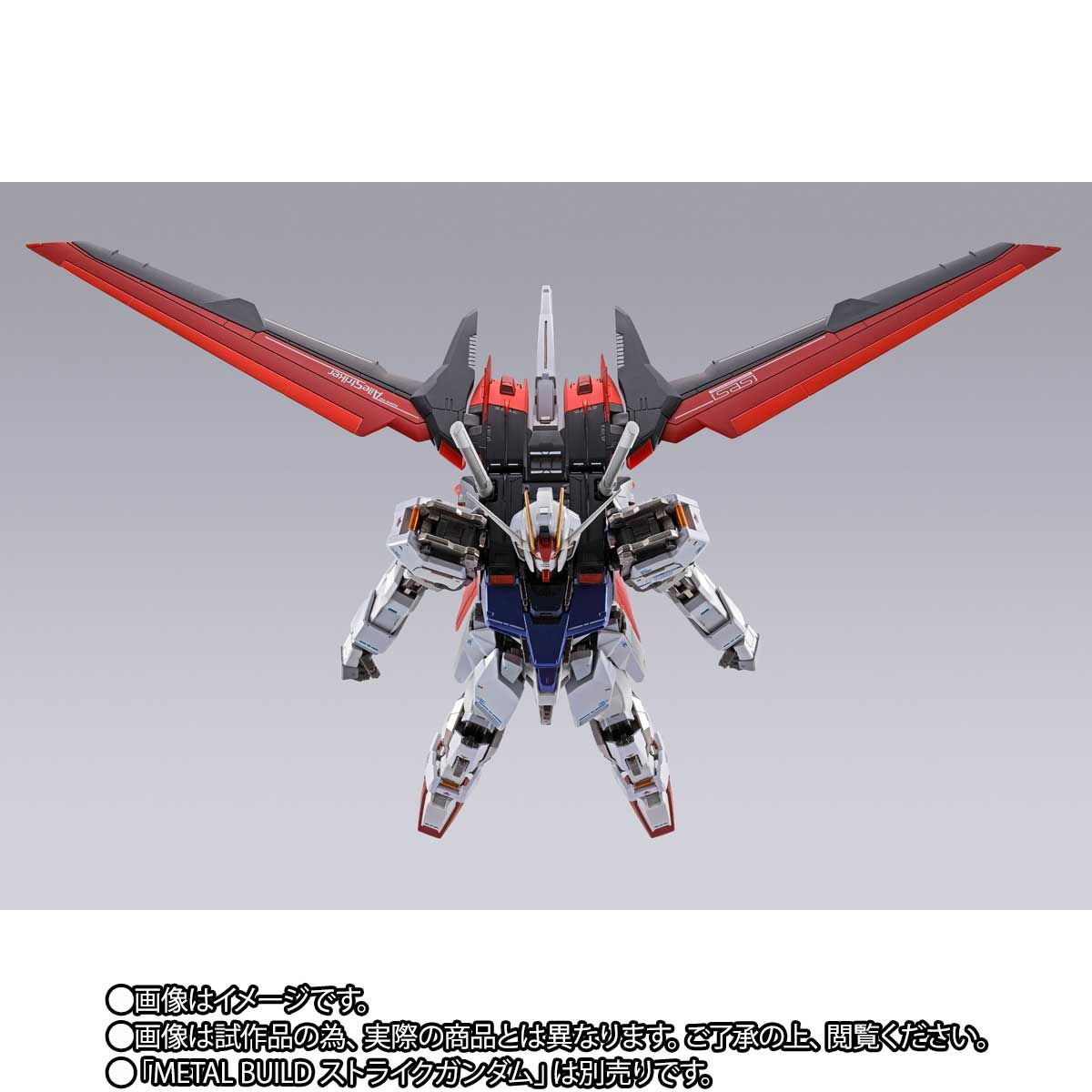 METAL BUILD Yale striker