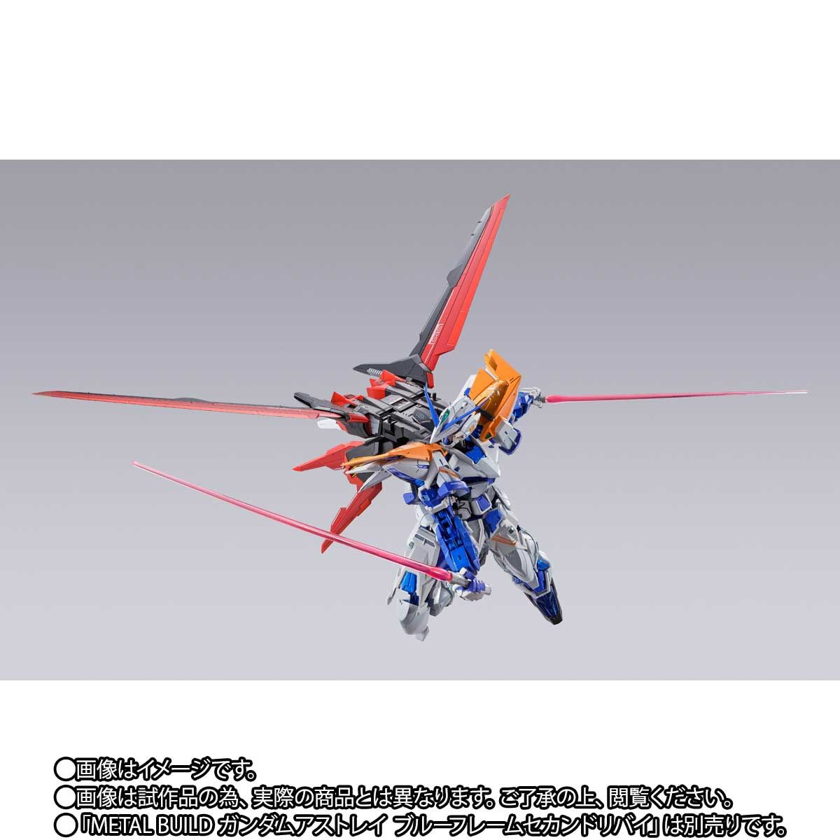 METAL BUILD Yale striker