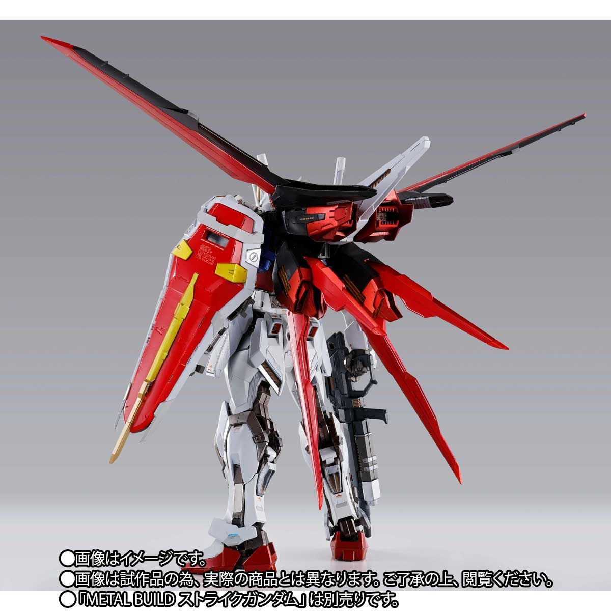 METAL BUILD Yale striker