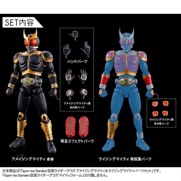 Figure-rise Standard Kamen Rider Kuuga Amazing Mighty Form & Rising Mighty Parts Set