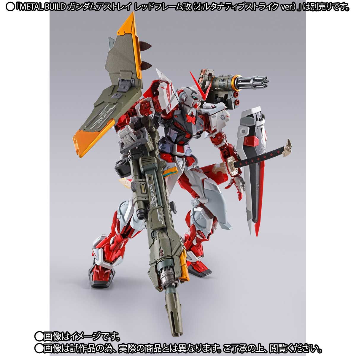 METAL BUILD Launcher striker