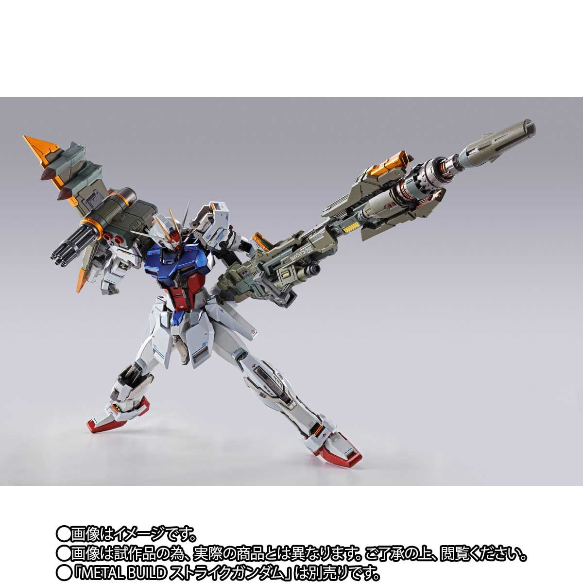 METAL BUILD Launcher striker