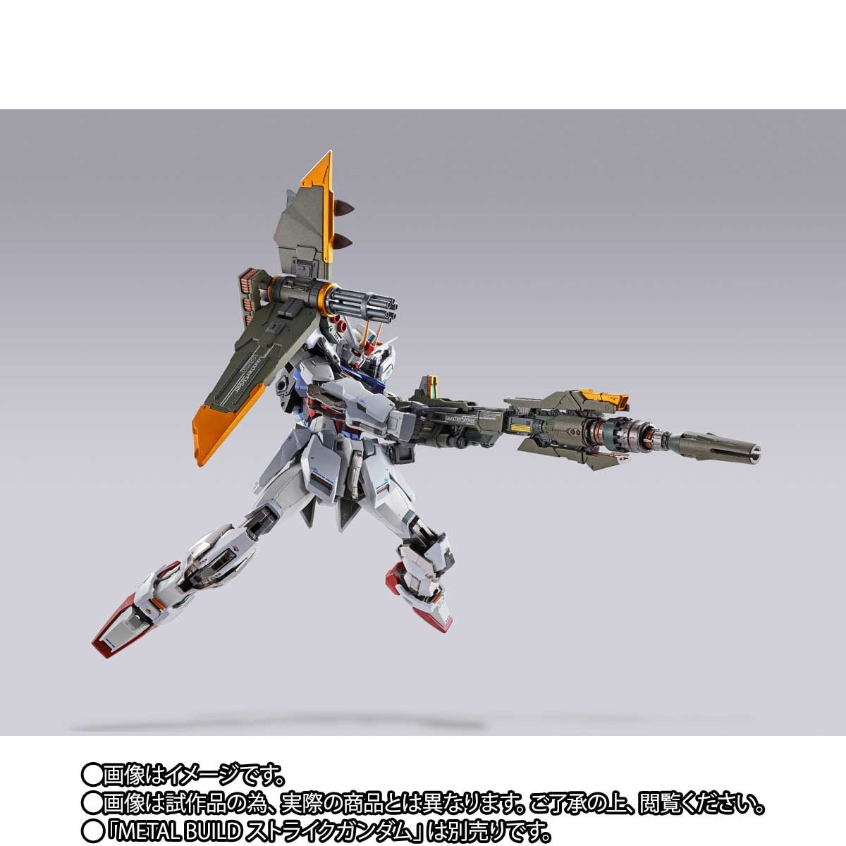 METAL BUILD Launcher striker