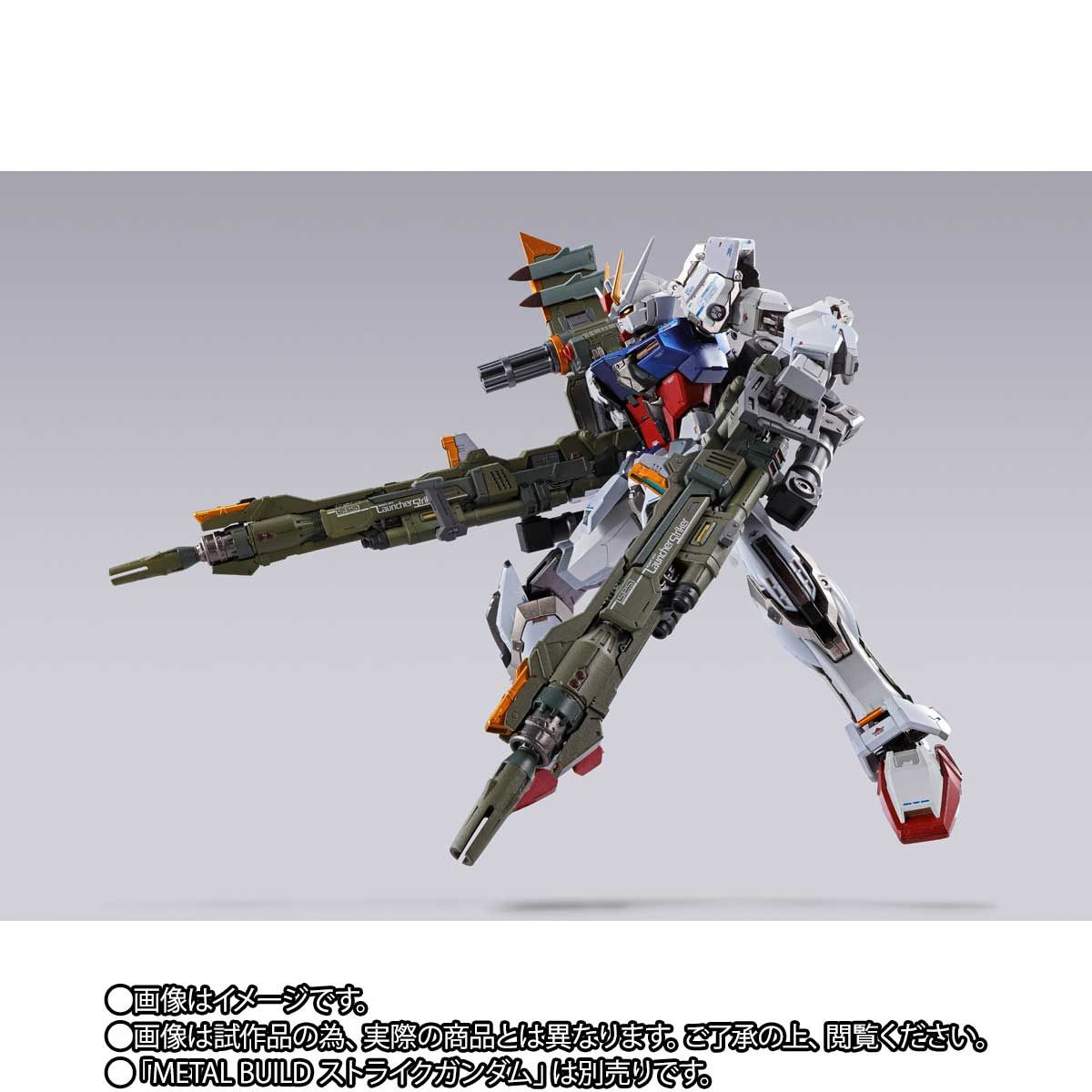 METAL BUILD Launcher striker