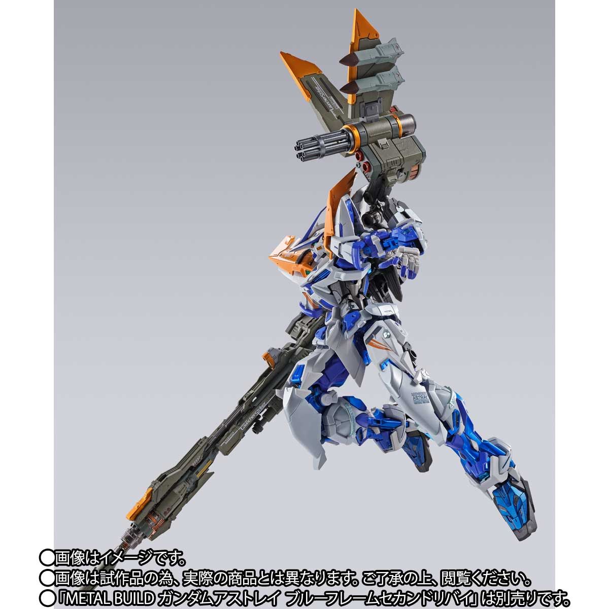 METAL BUILD Launcher striker
