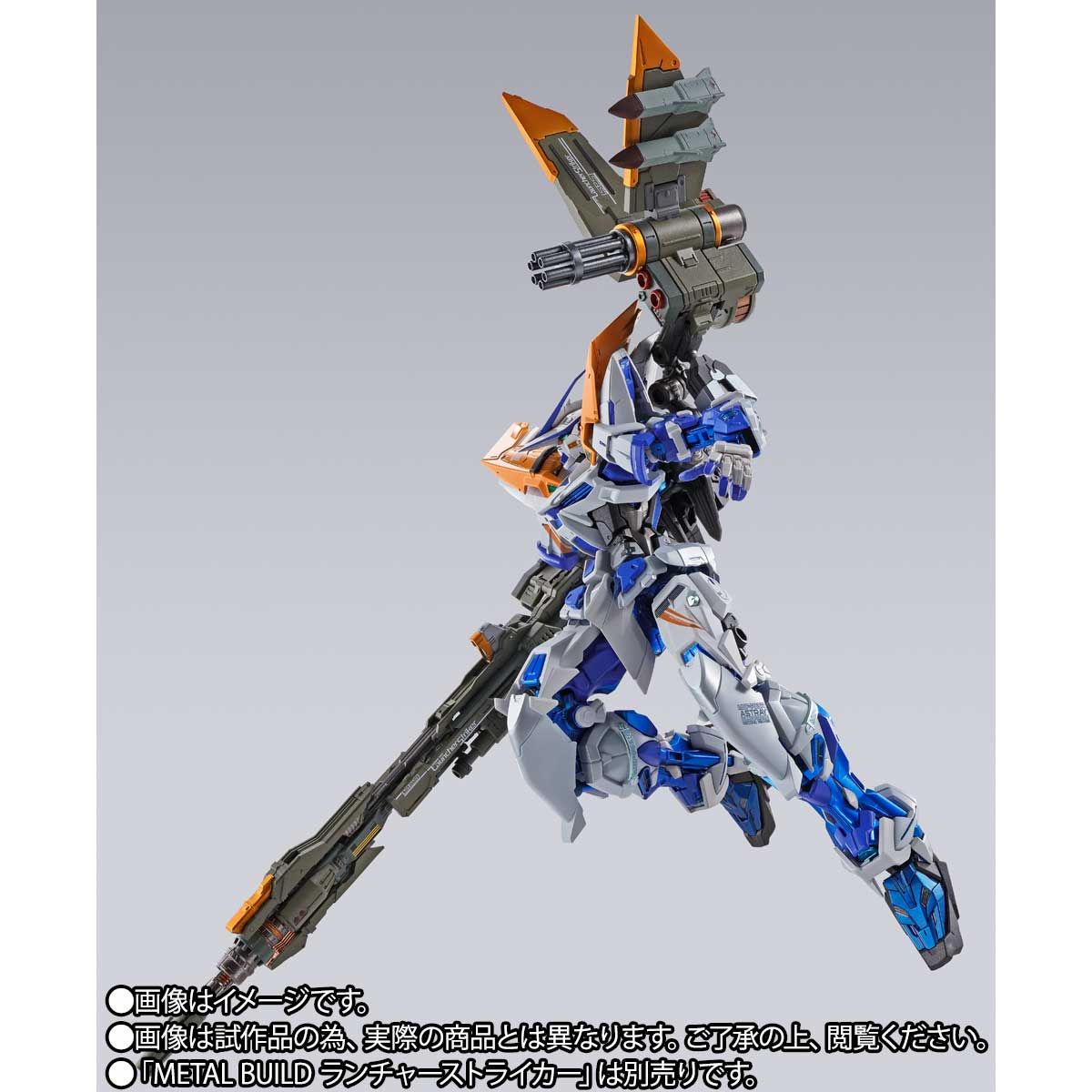 METAL BUILD Gundam Astray Blue Frame