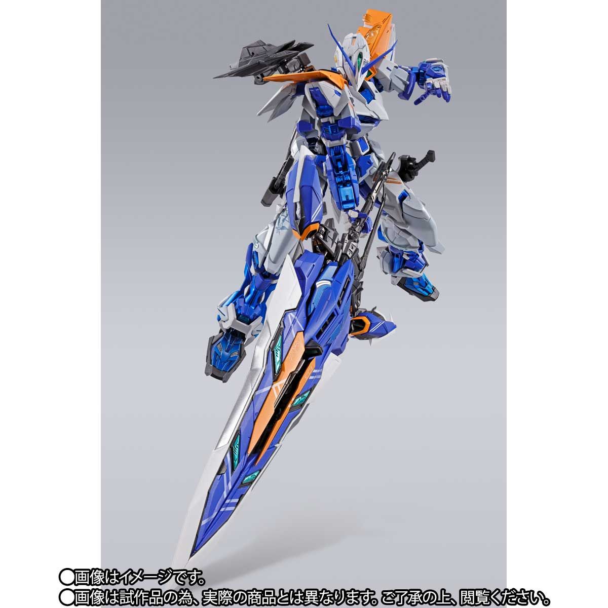METAL BUILD Gundam Astray Blue Frame