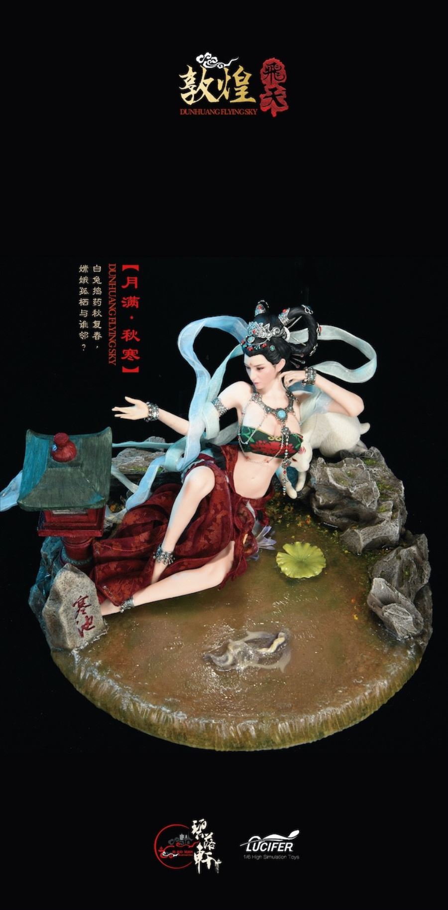 Dunhuang Flying Series-Yuemanqiuhan Chang
