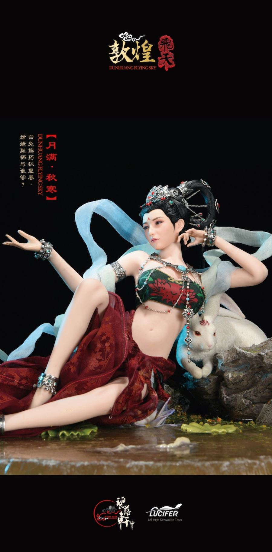 Dunhuang Flying Series-Yuemanqiuhan Chang