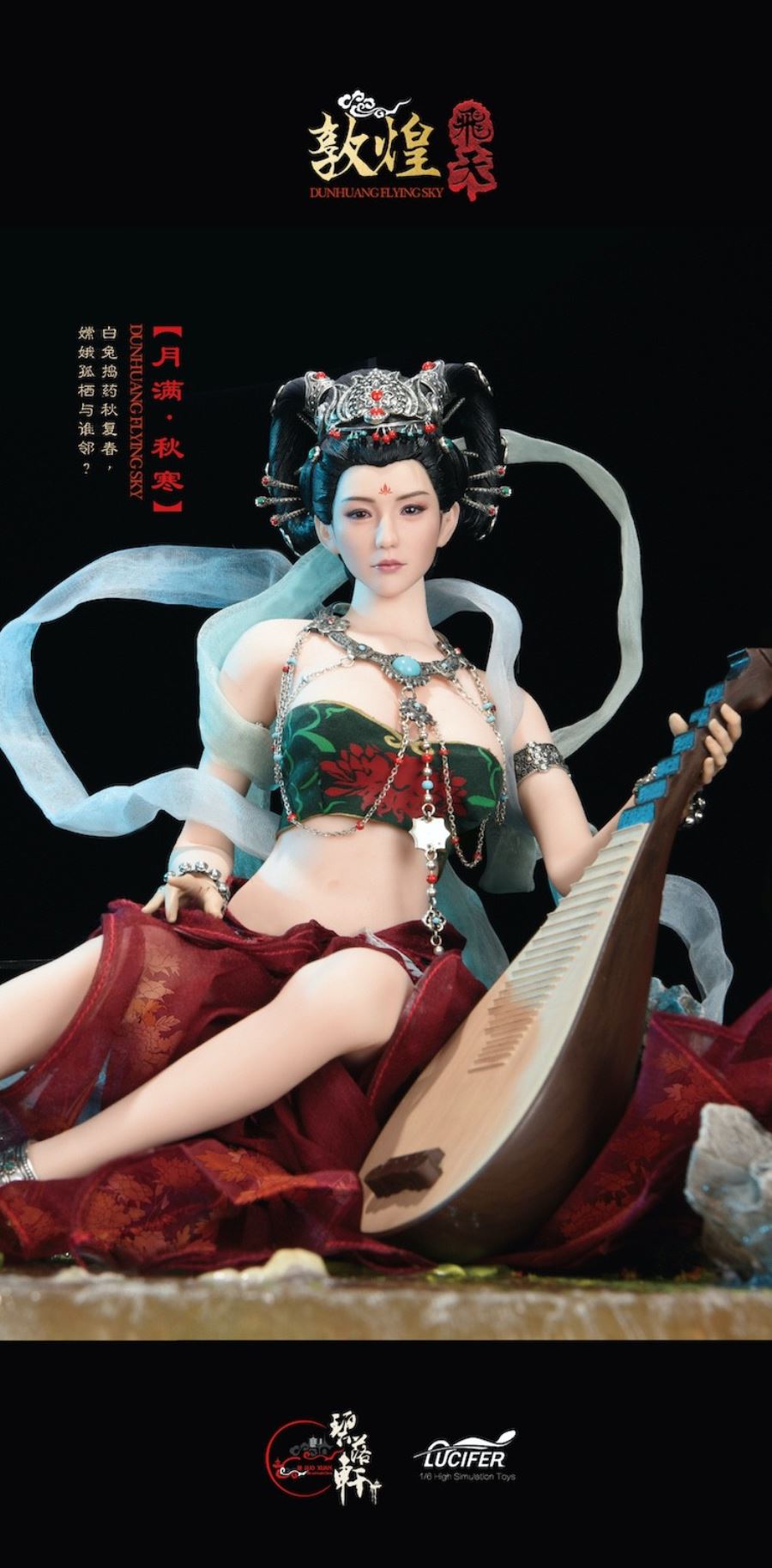 Dunhuang Flying Series-Yuemanqiuhan Chang
