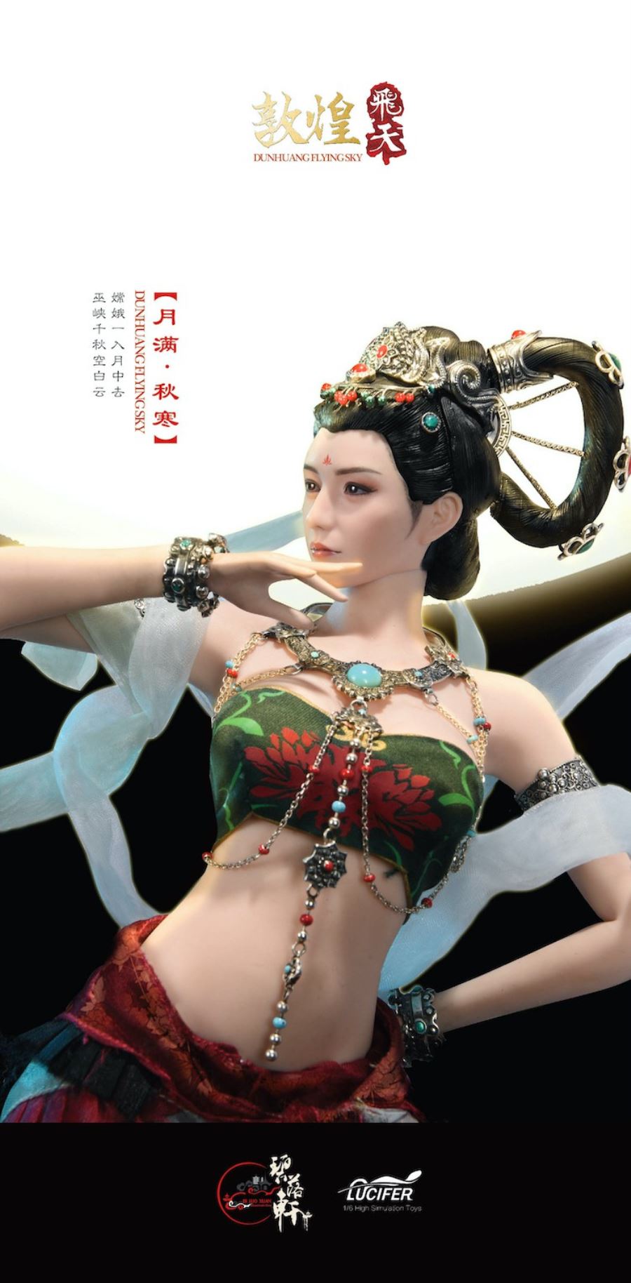 Dunhuang Flying Series-Yuemanqiuhan Chang