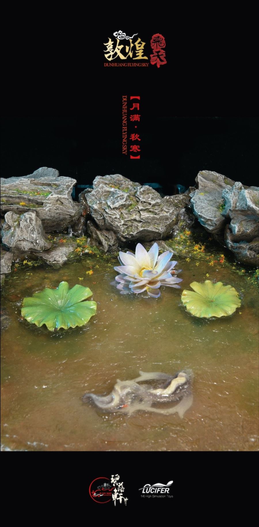 Dunhuang Flying Series-Yuemanqiuhan Chang