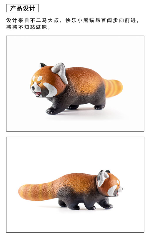 KONGZOO Lesser Panda