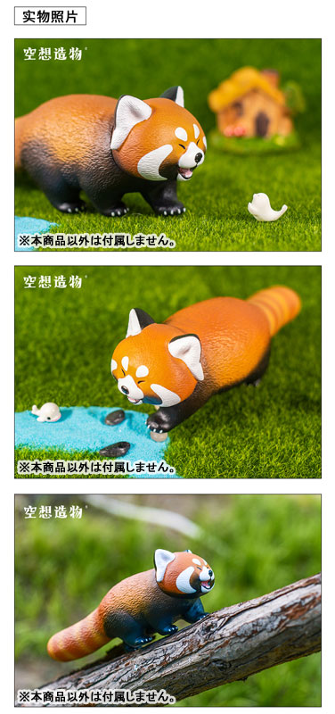 KONGZOO Lesser Panda