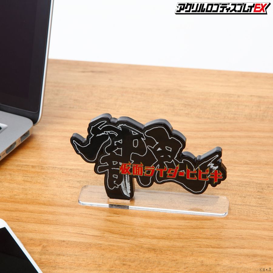 Acrylic logo display EX Kamen Rider Hibiki 2 pieces
