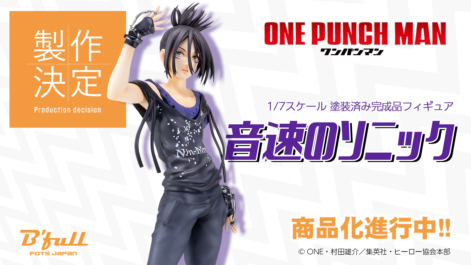 1/7 The Supersonic (One-Punch Man)