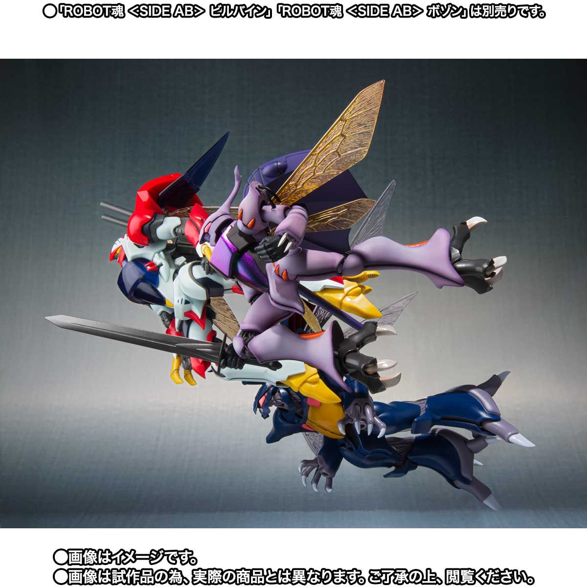 Aura Battler Dunbine - Aura Battler Dunbine -Shadow Finish Ver.- Robot Spirits SIDE AB