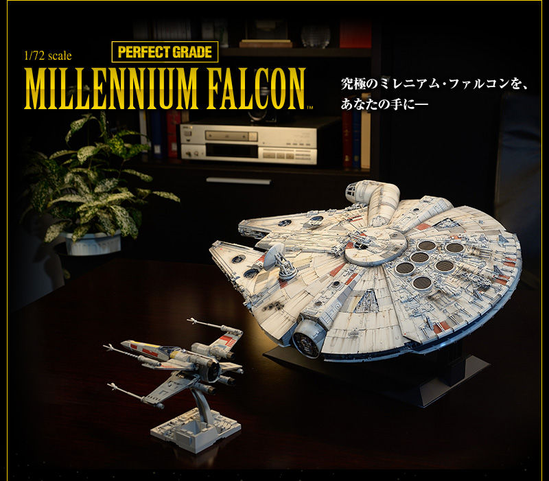 Star Wars - Millenium Falcon PG