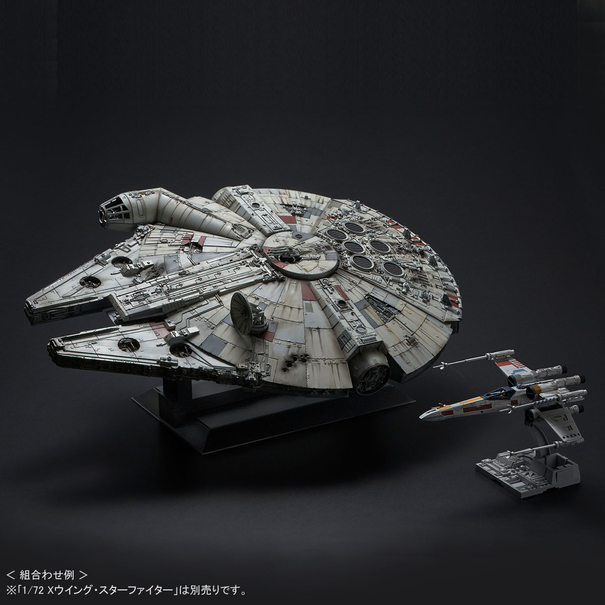 Star Wars - Millenium Falcon PG