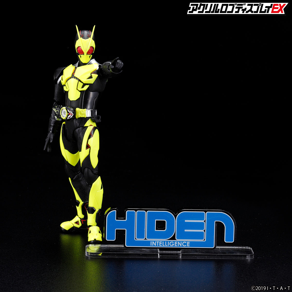 Acrylic logo display EX Kamen Rider Zero One HIDEN INTELLIGENCE