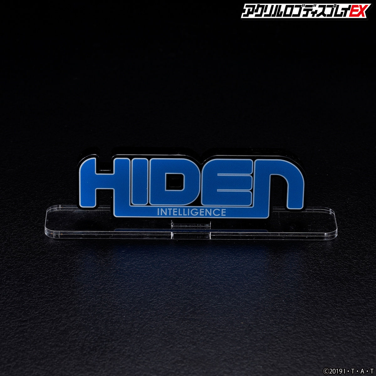 Acrylic logo display EX Kamen Rider Zero One HIDEN INTELLIGENCE