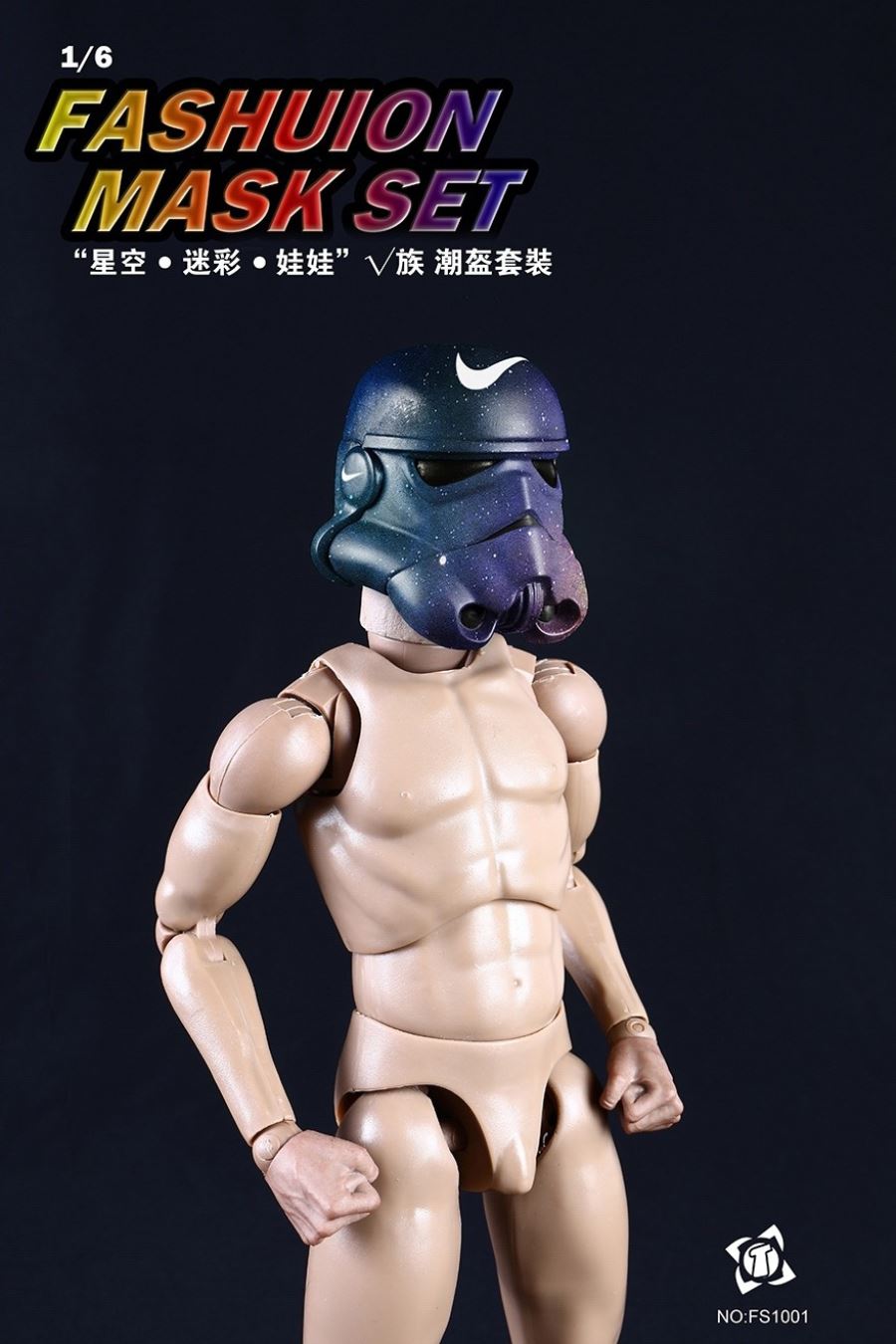 FS1001 Helmet Set
