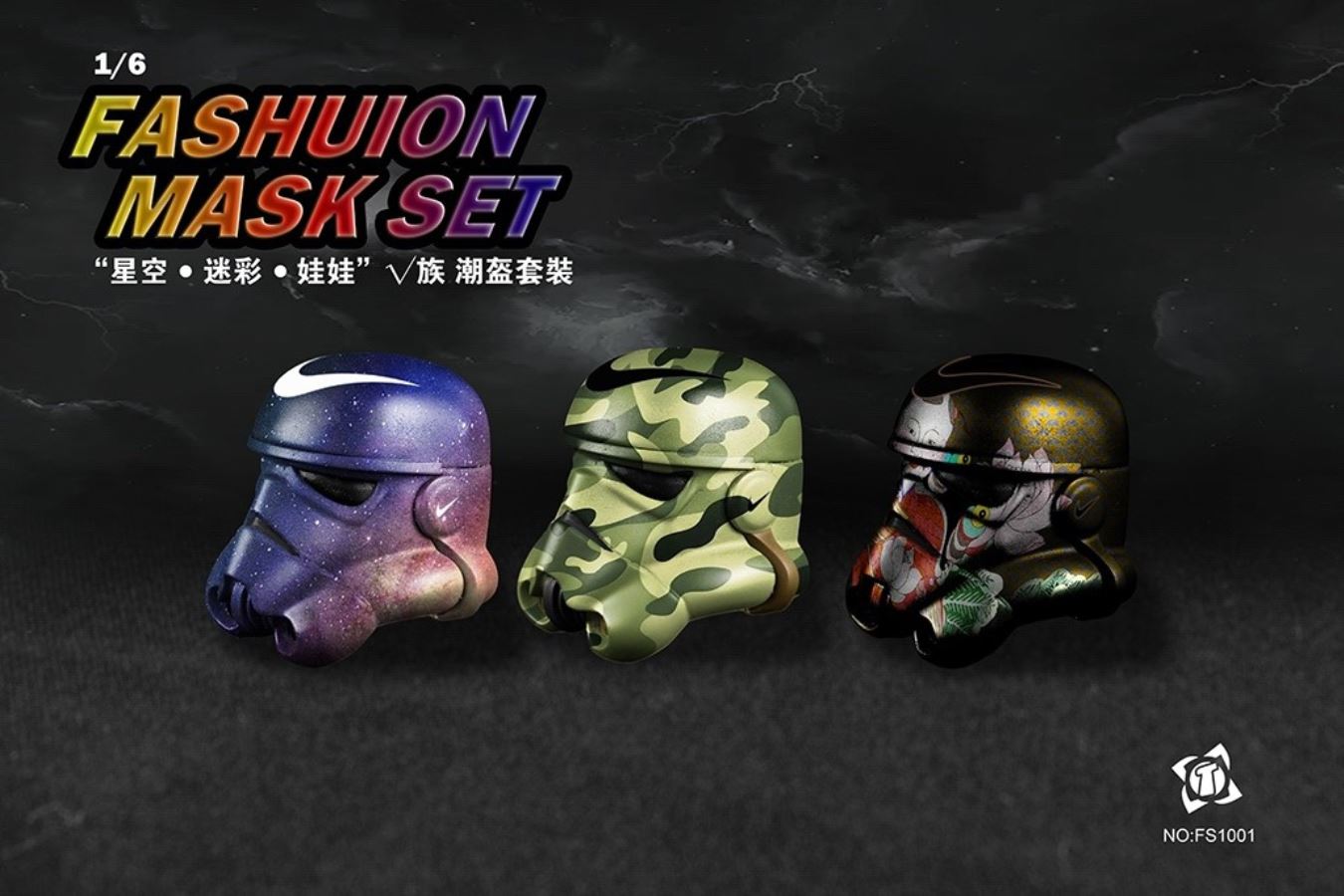 FS1001 Helmet Set