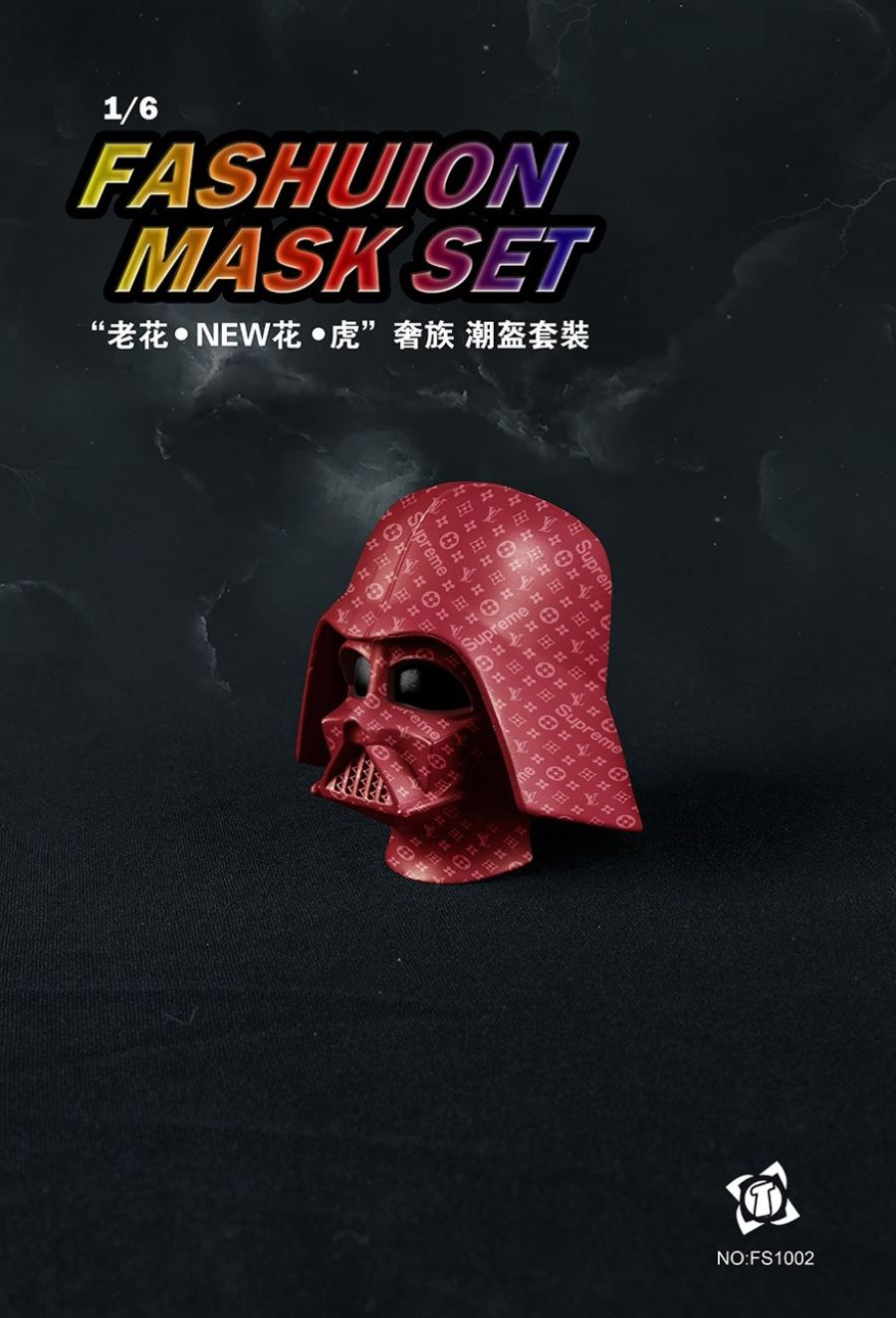 FS1001 Helmet Set