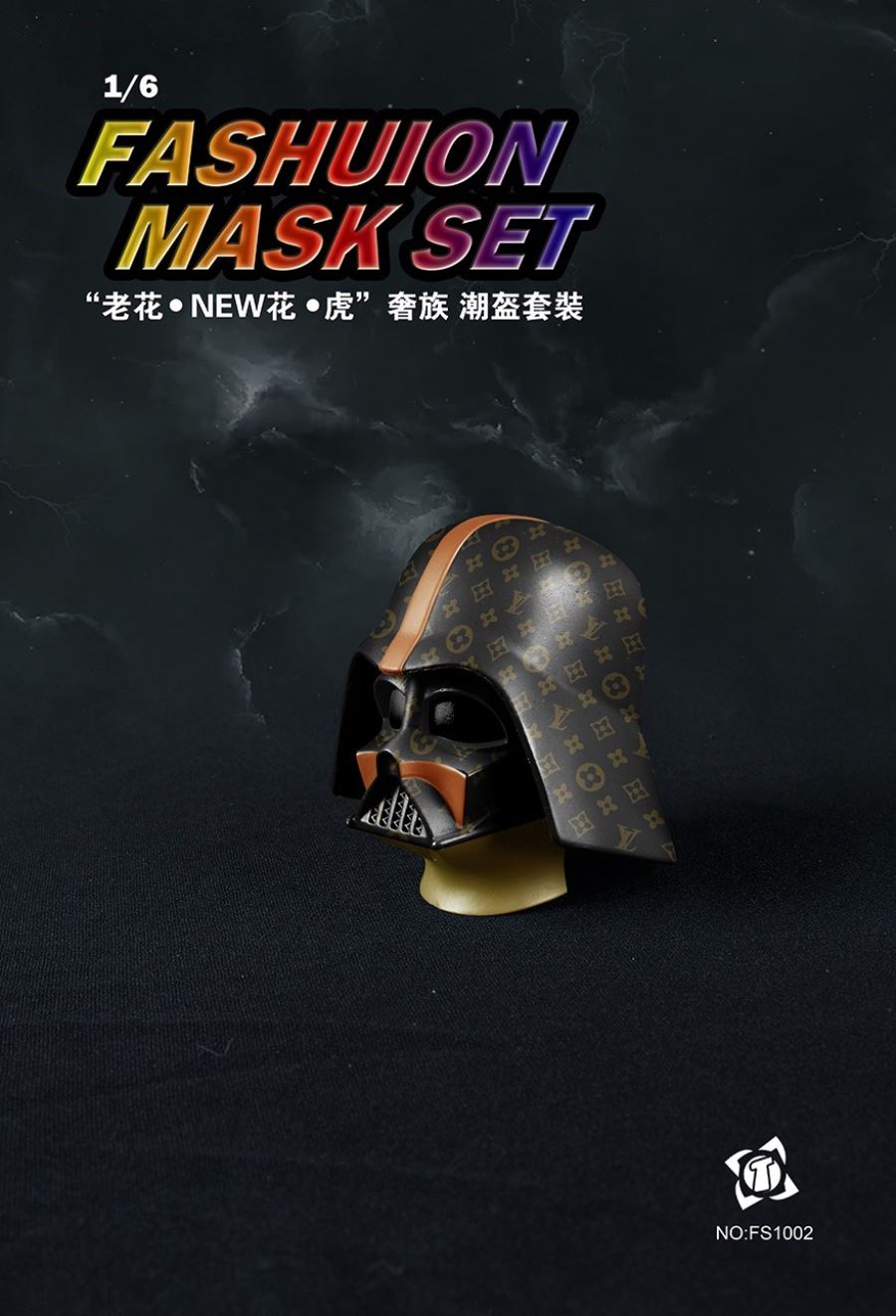 FS1001 Helmet Set