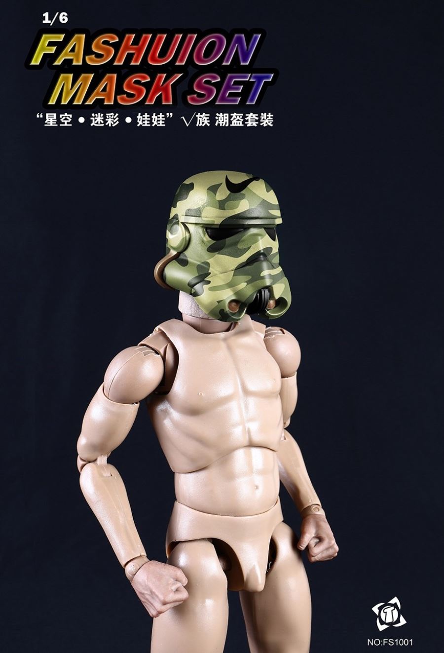 FS1001 Helmet Set