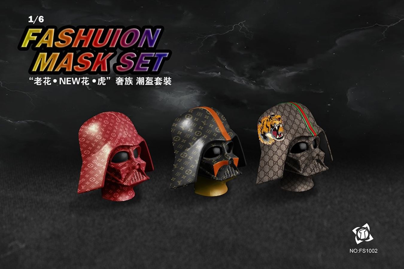 FS1001 Helmet Set