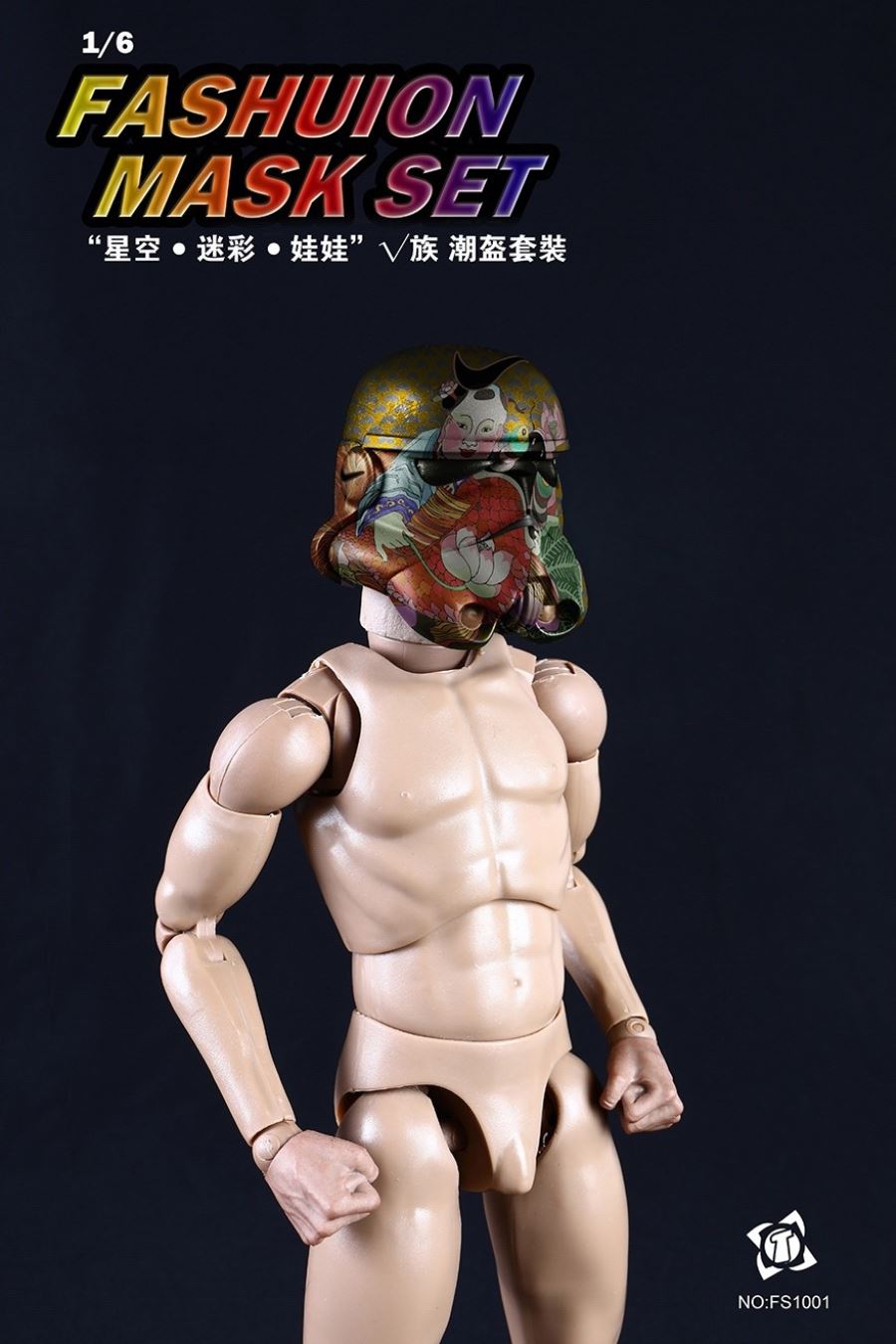 FS1001 Helmet Set