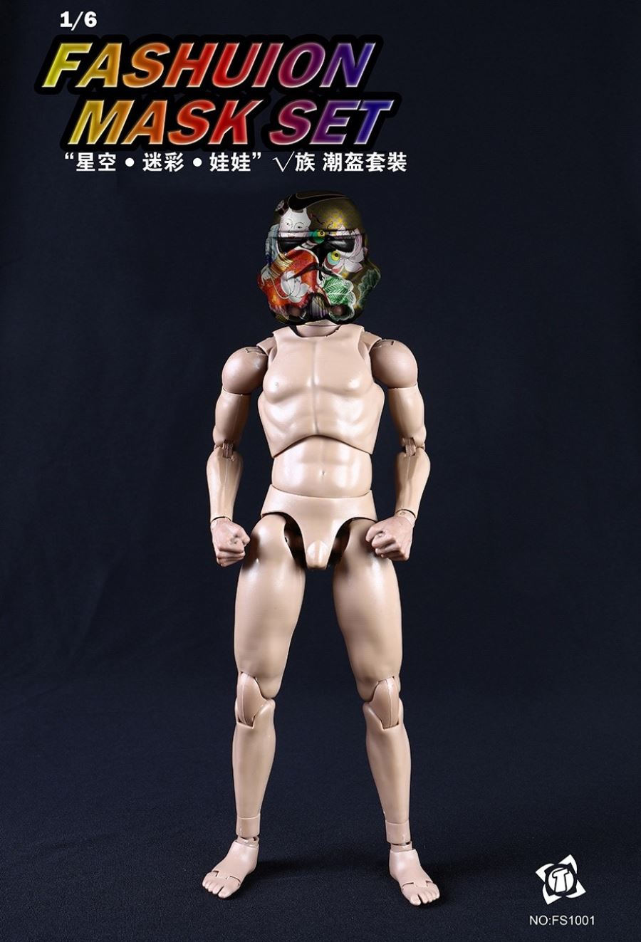 FS1001 Helmet Set