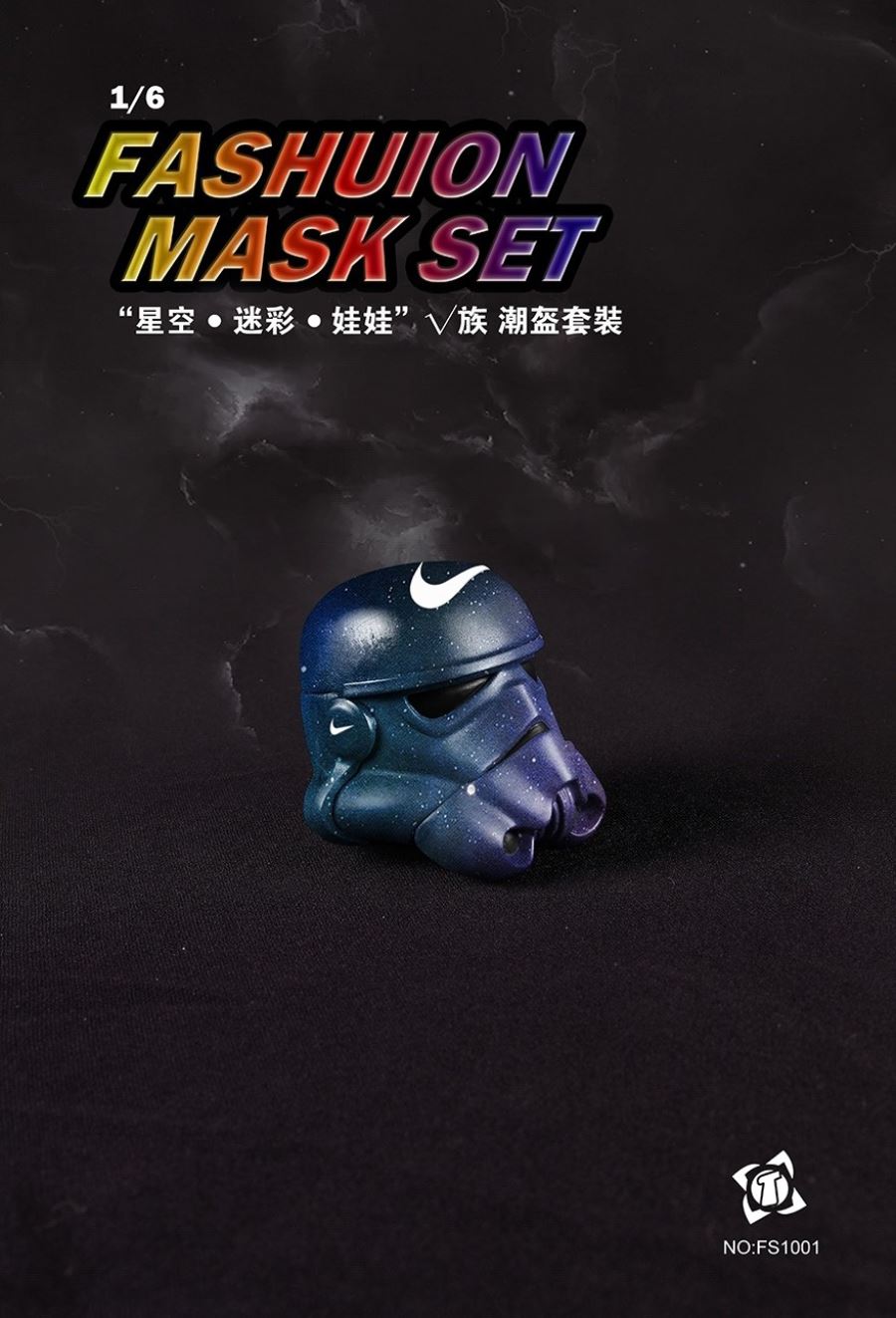 FS1001 Helmet Set