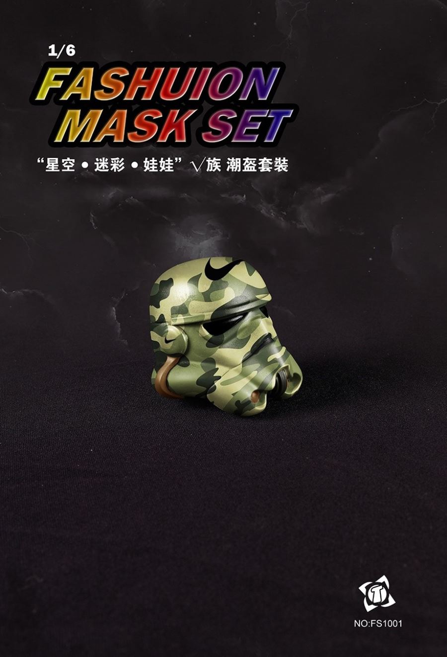FS1001 Helmet Set
