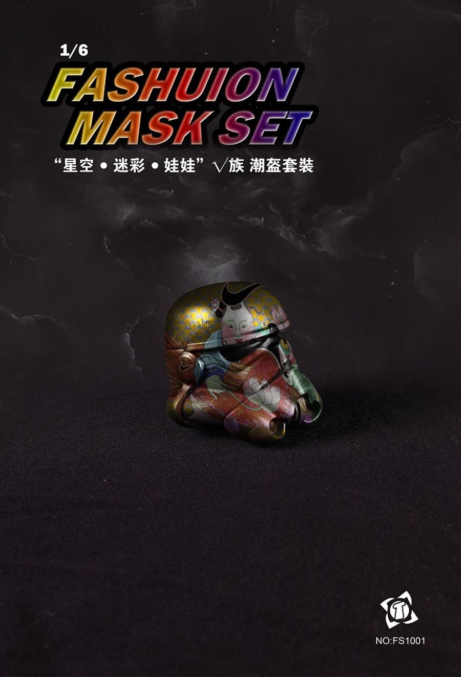 FS1001 Helmet Set