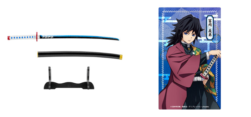 Demon Slayer: Kimetsu no Yaiba Nichirin Blade Collection 10Pack BOX (CANDY TOY)