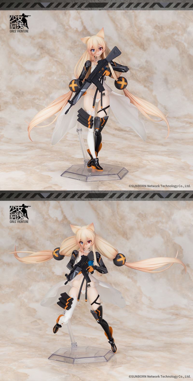 Girls' Frontline - 1/8 ARCTECH G41