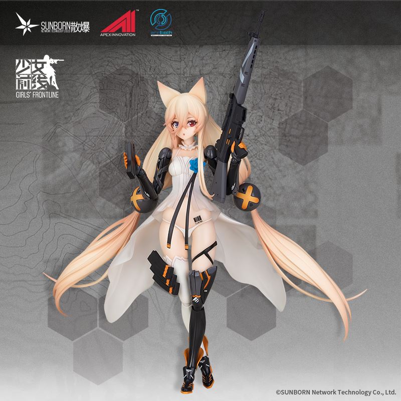 Girls' Frontline - 1/8 ARCTECH G41