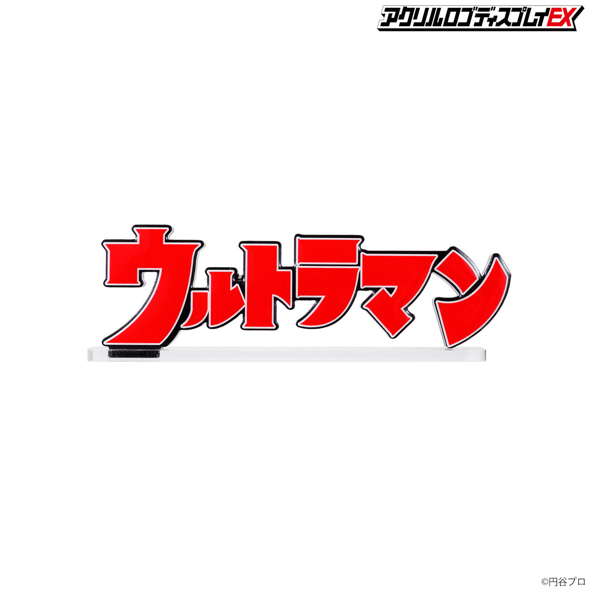 Acrylic logo display EX Ultraman