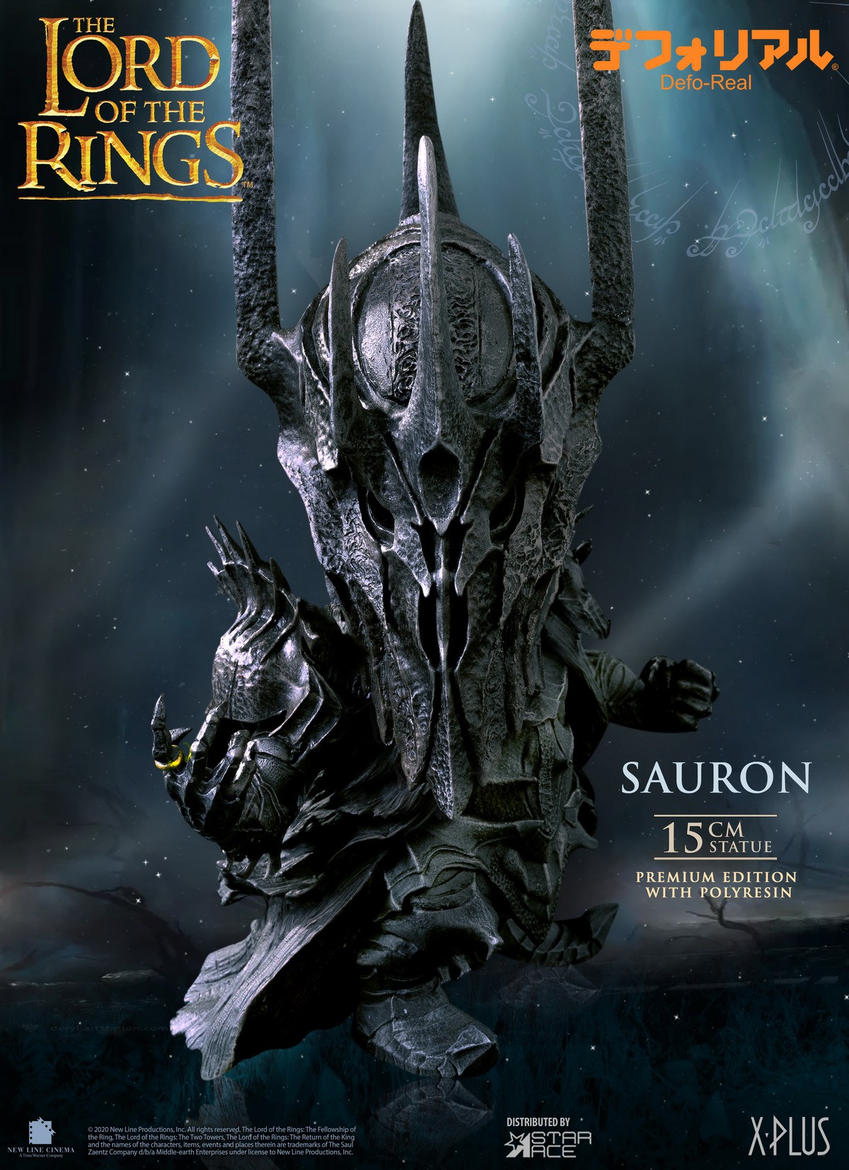 The Lord of the Rings - Sauron