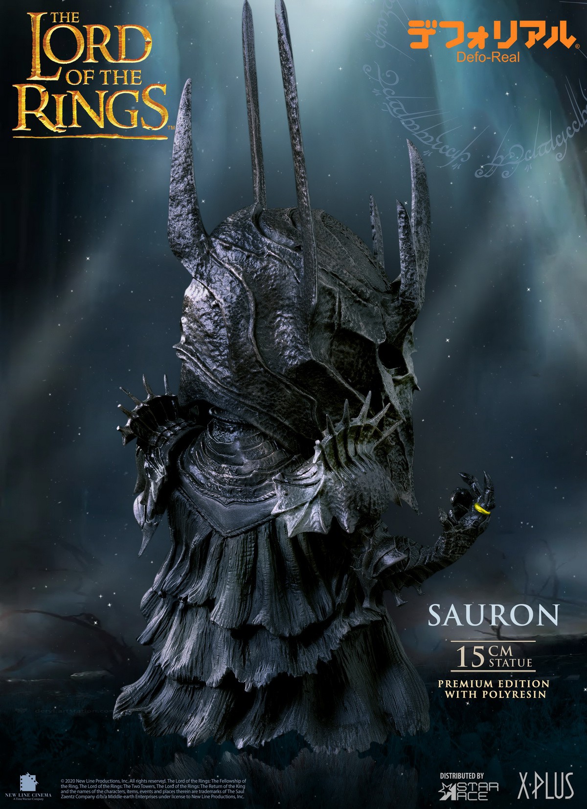 The Lord of the Rings - Sauron