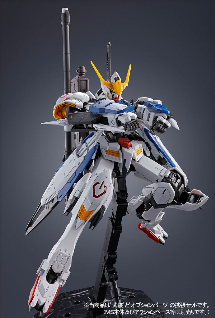MG 1/100 Gundam Barbatos Expansion Parts Set
