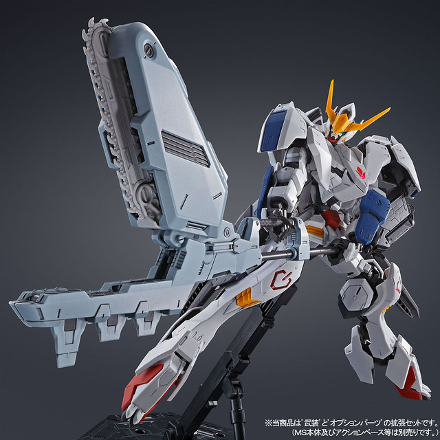 MG 1/100 Gundam Barbatos Expansion Parts Set