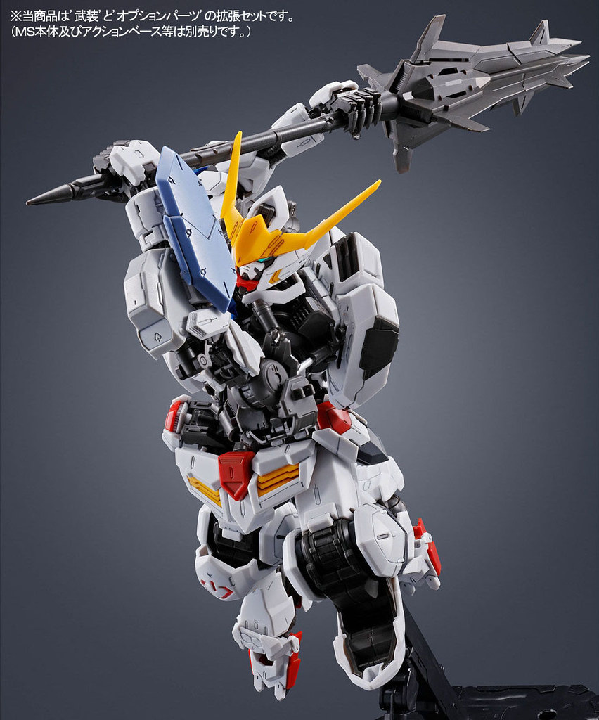 MG 1/100 Gundam Barbatos Expansion Parts Set