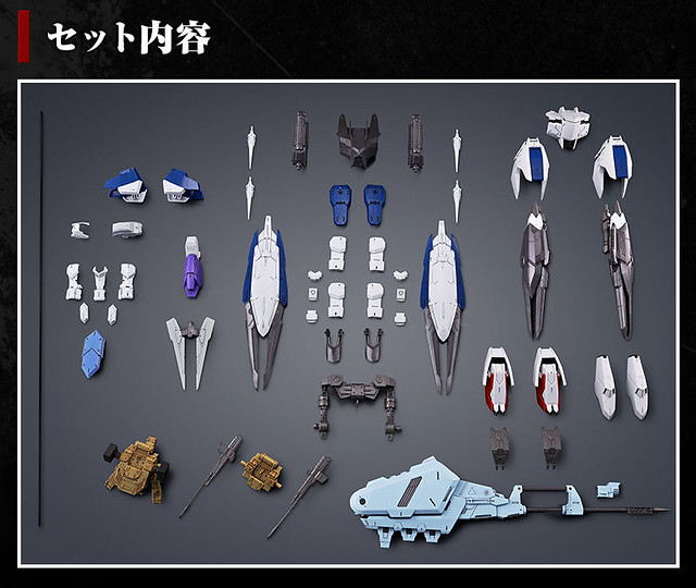 MG 1/100 Gundam Barbatos Expansion Parts Set