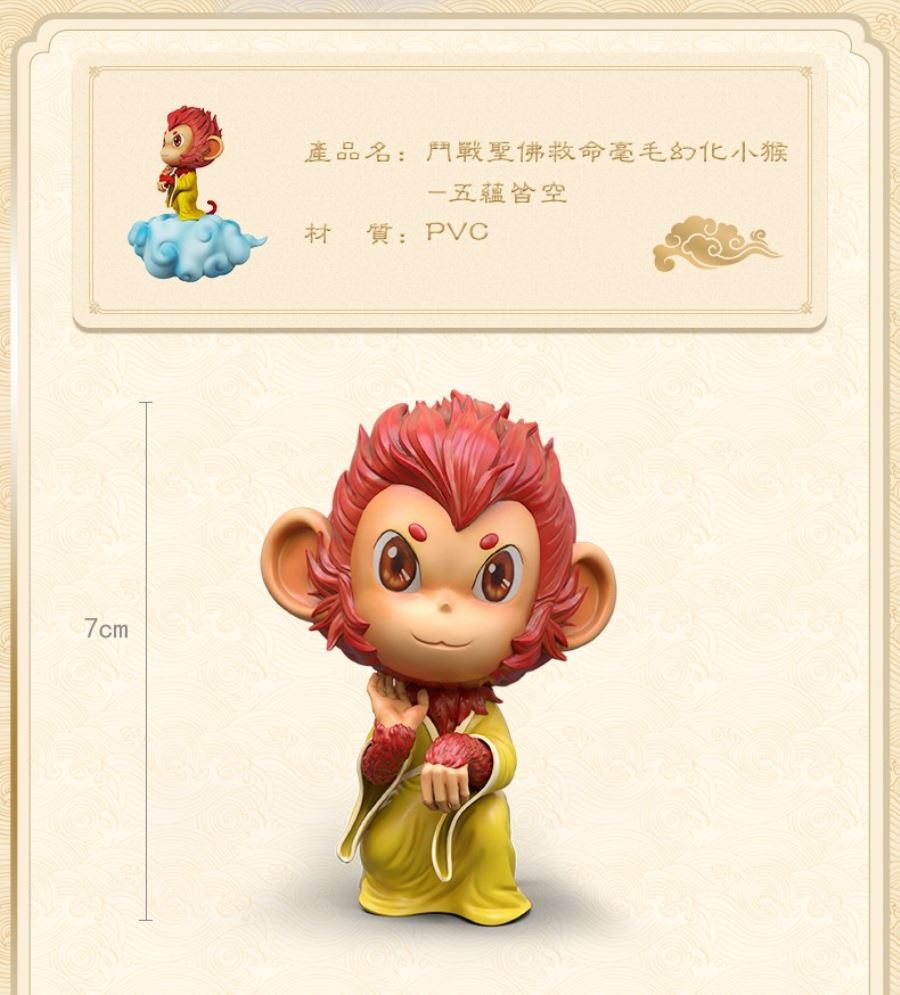 myth of the Monkey King Journey to the West Pavilion fighting over the Buddha statues