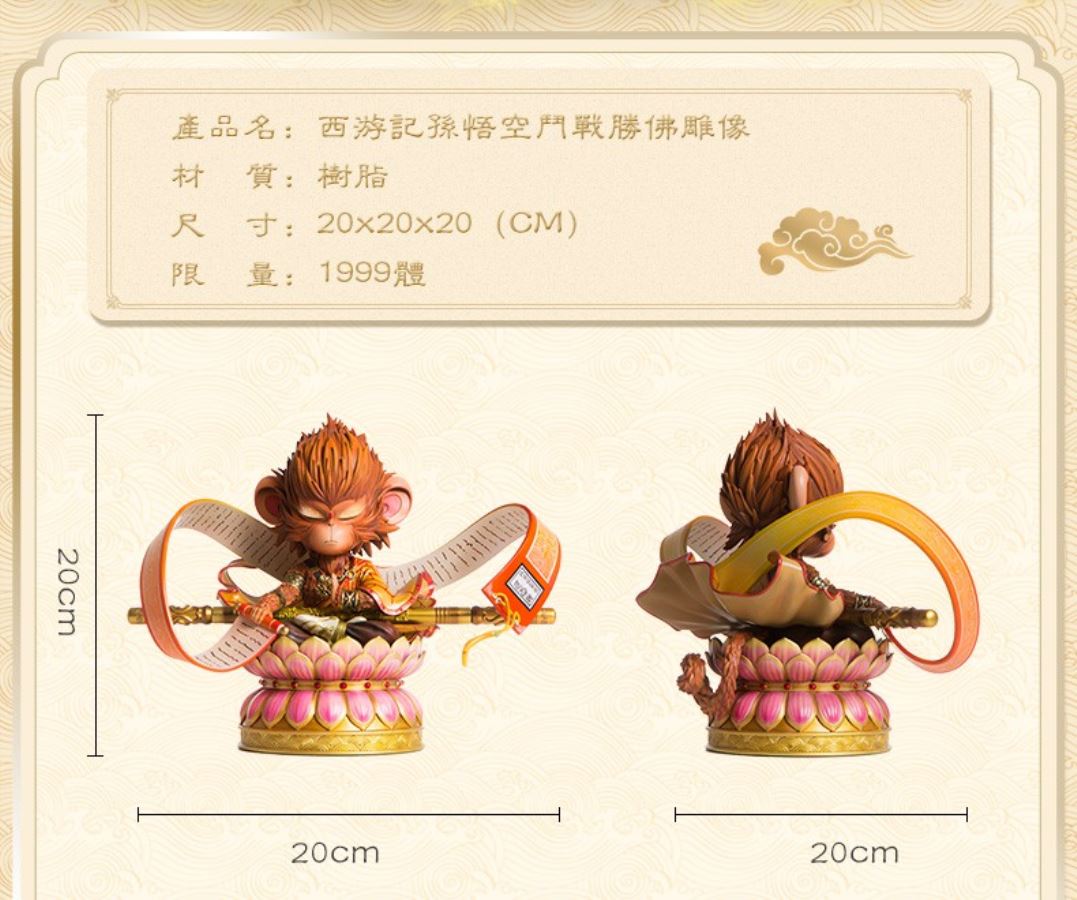 myth of the Monkey King Journey to the West Pavilion fighting over the Buddha statues