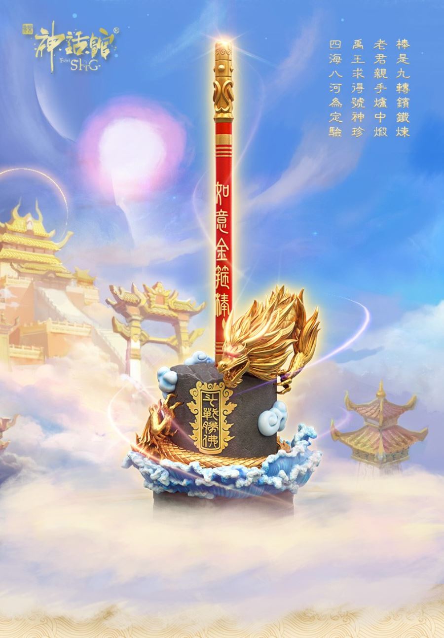 myth of the Monkey King Journey to the West Pavilion fighting over the Buddha statues