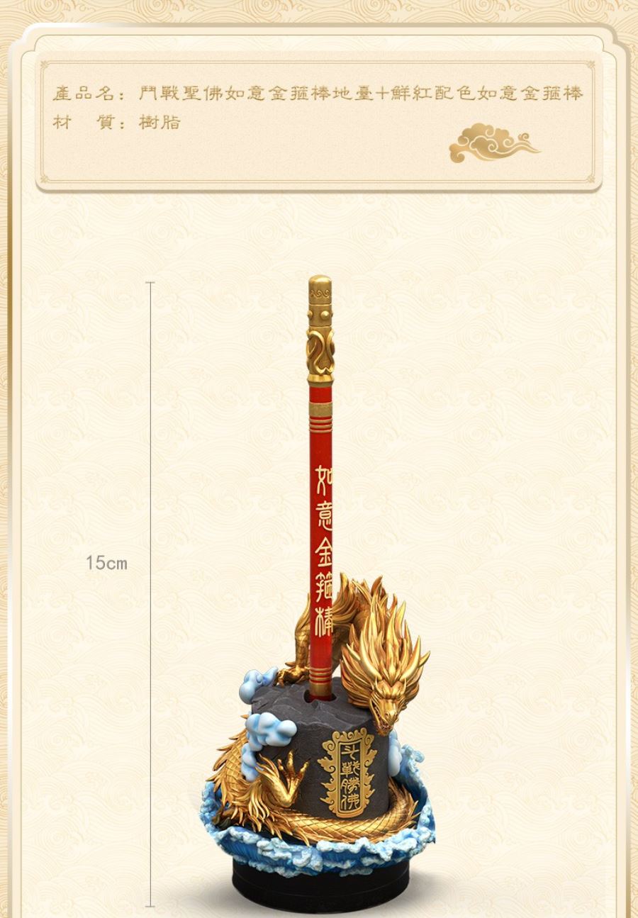 myth of the Monkey King Journey to the West Pavilion fighting over the Buddha statues